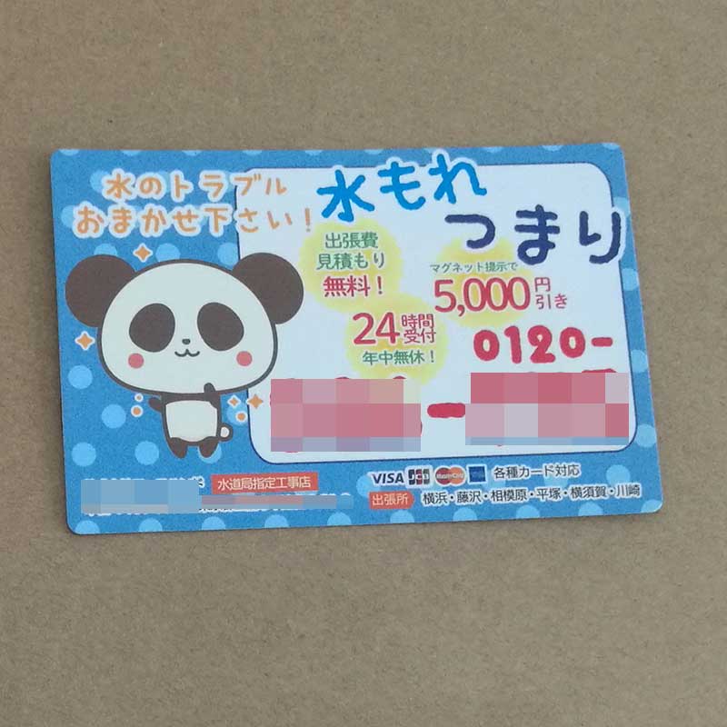 Advertisment magnet sticker refrigerator sticker