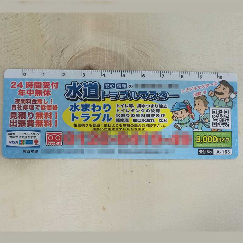 Advertisment magnet sticker refrigerator sticker