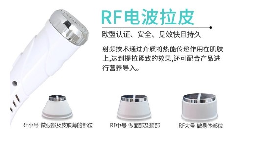 360 multi-function Beauty Machine-2