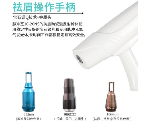 360 multi-function Beauty Machine-3