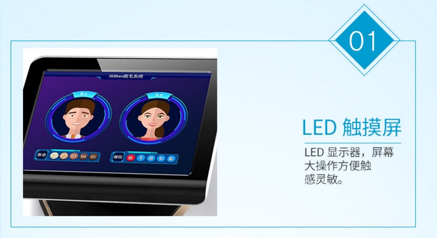 808 Laser hair removal-3