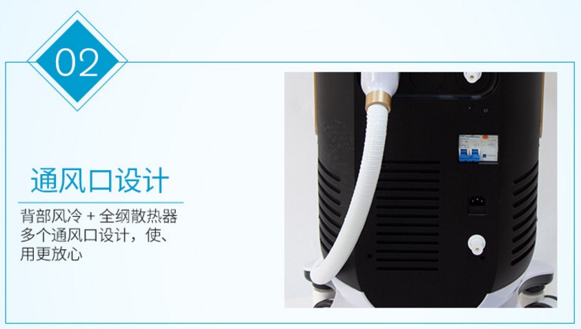 808 Laser hair removal-4